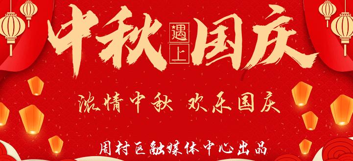 上升的五彩石